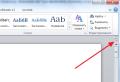 Как включить, настроить и пользоваться на страницах Как в ворде установить линейку страницы